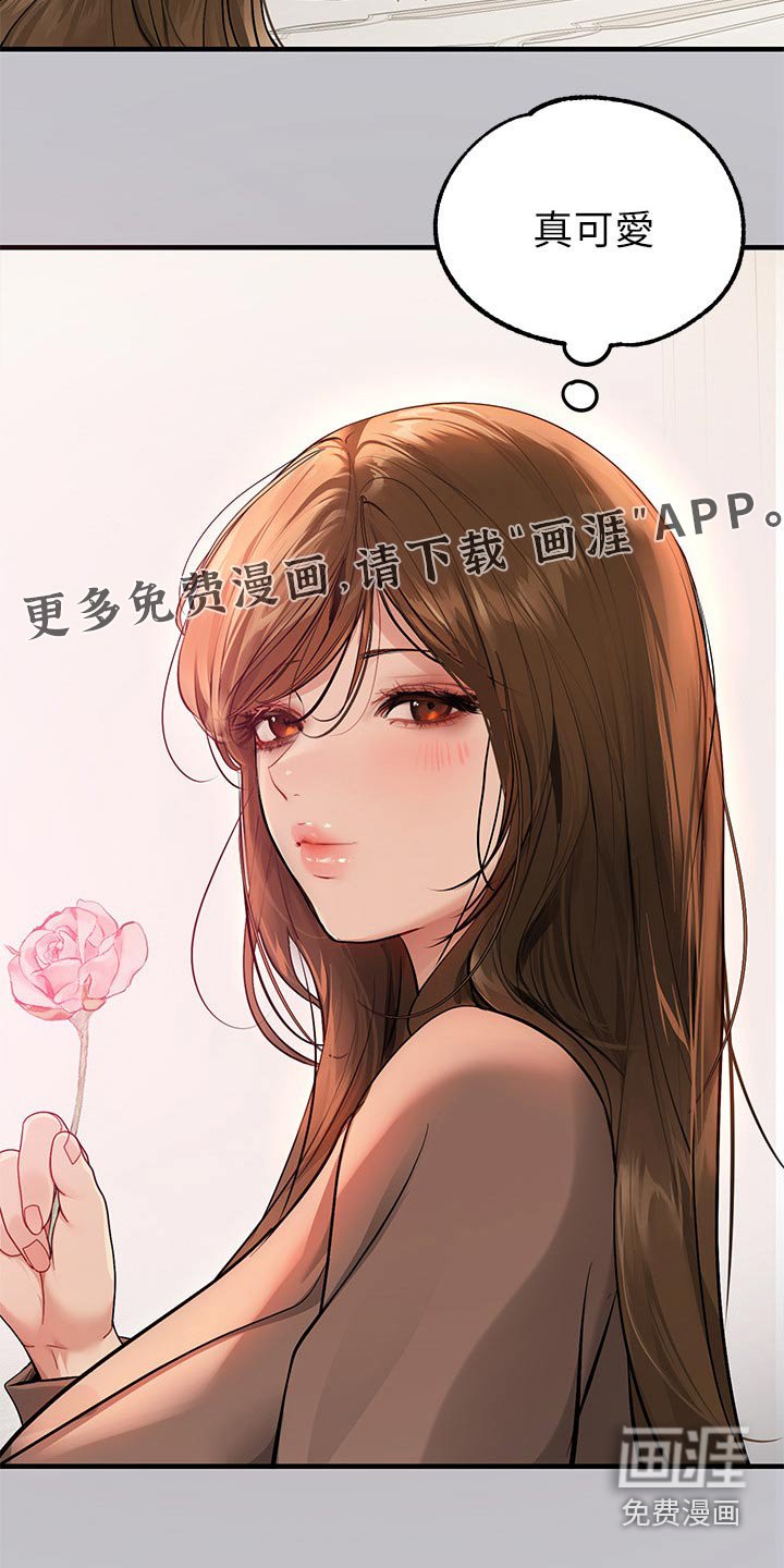第124章：紧张