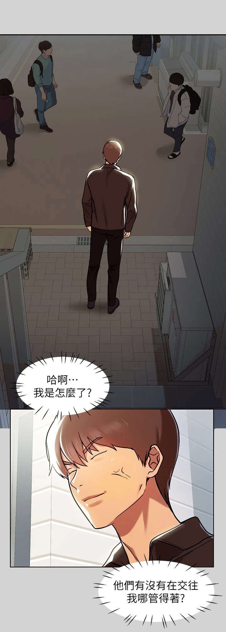 第13章：不负责任