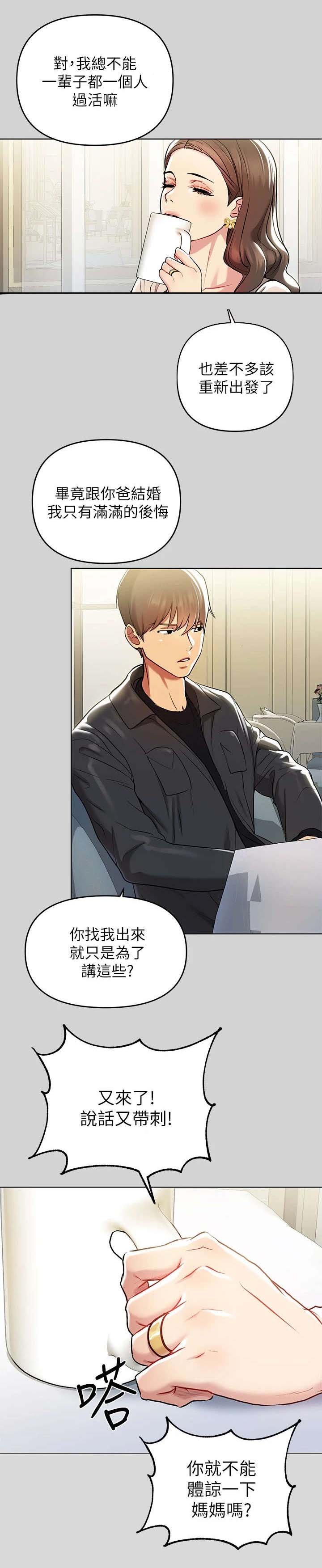 第13章：不负责任