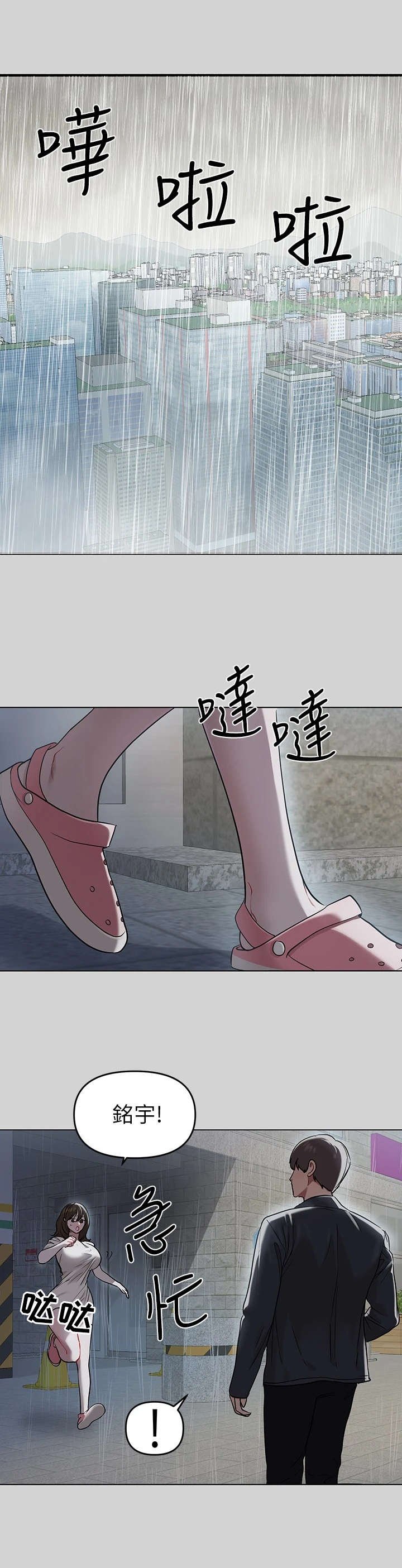 第13章：不负责任
