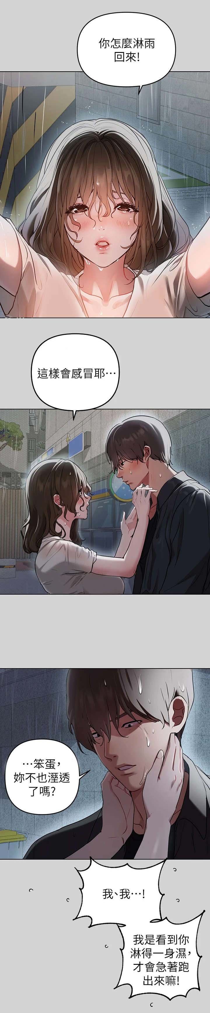 第13章：不负责任