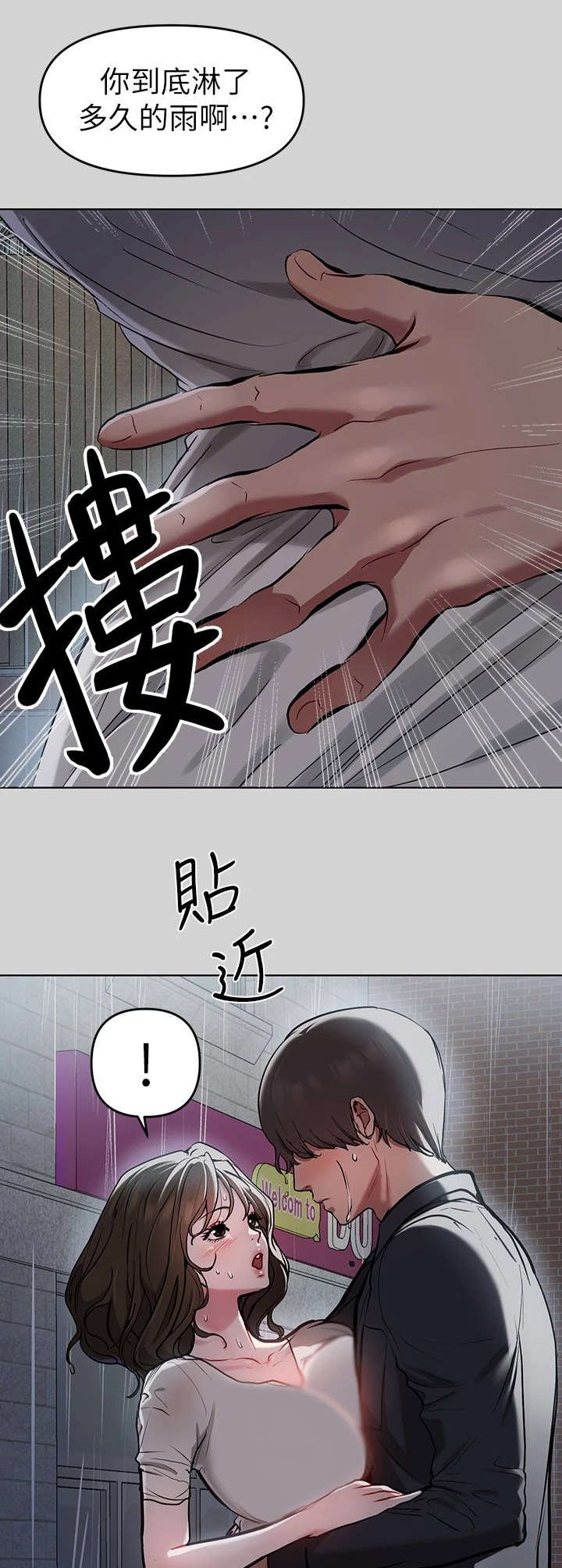 第13章：不负责任