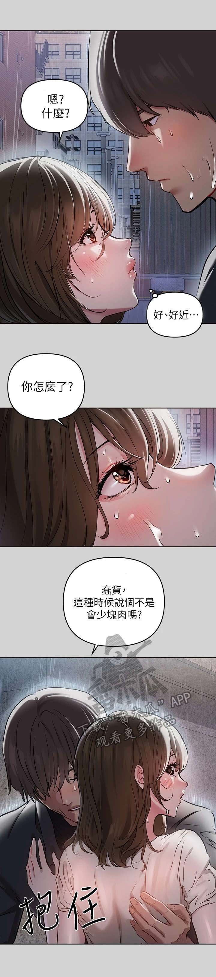第14章：发烧