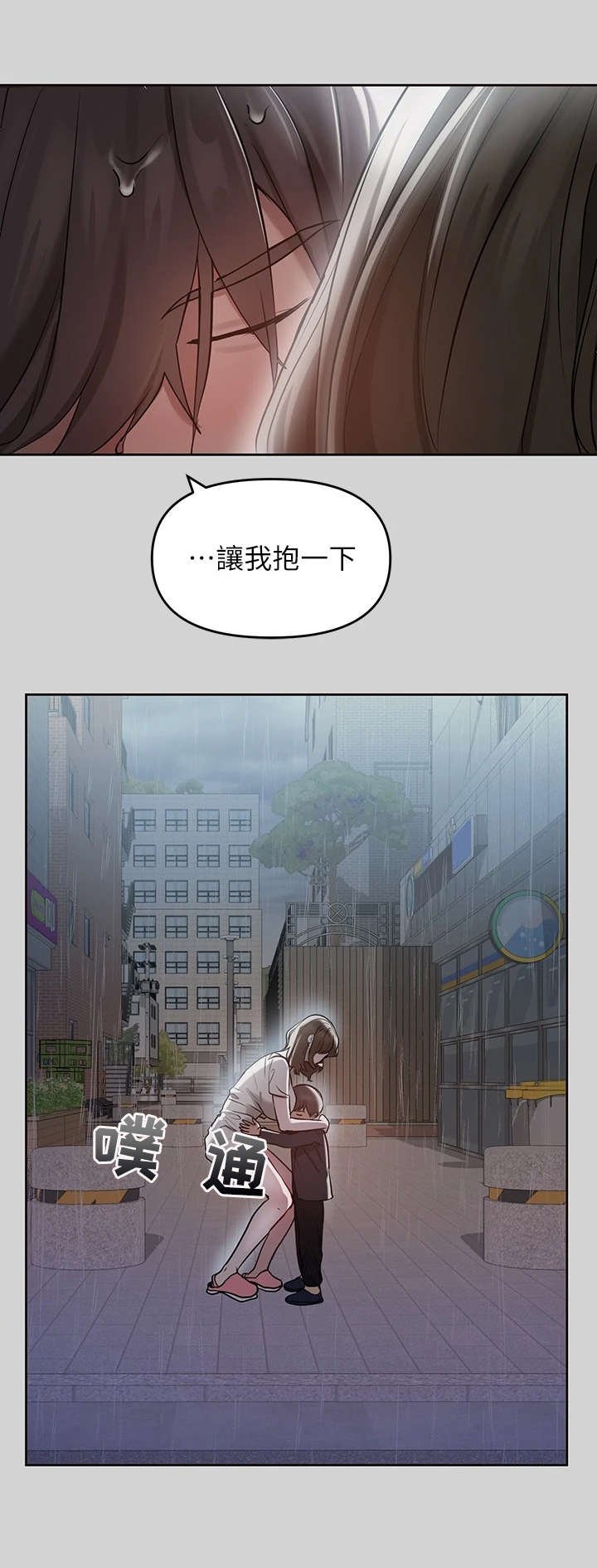 第14章：发烧
