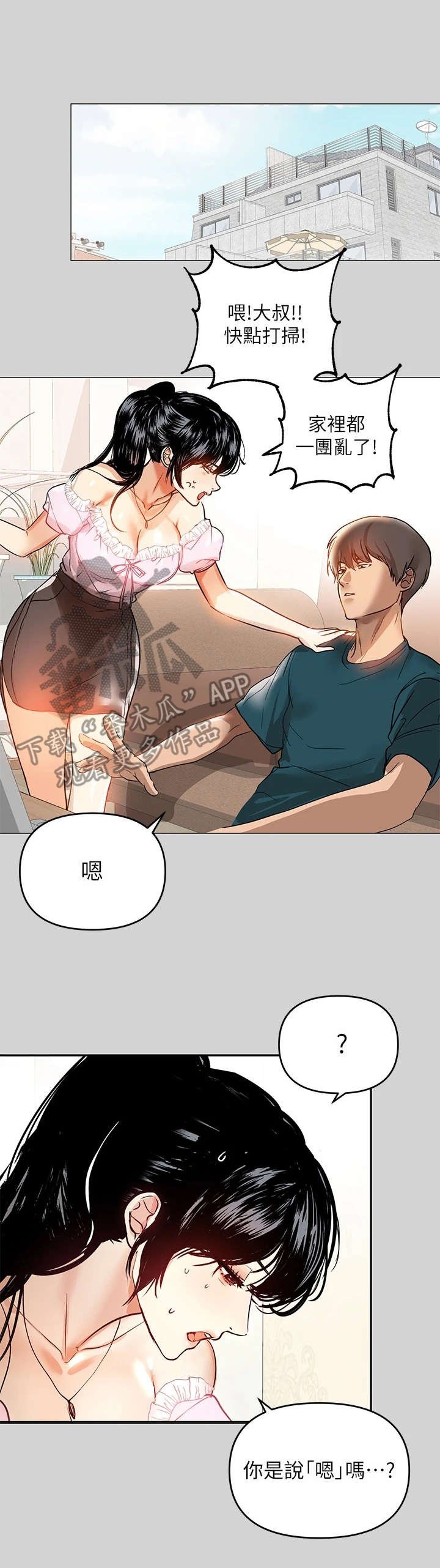 第14章：发烧