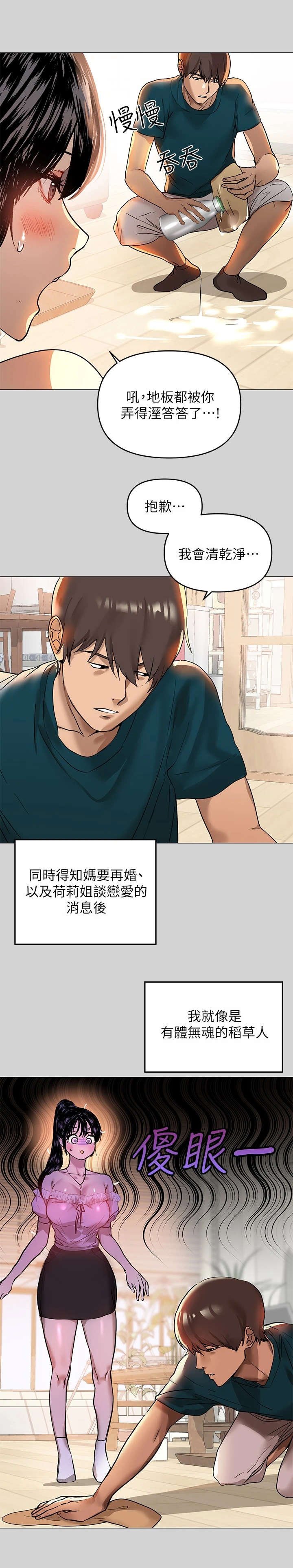 第14章：发烧