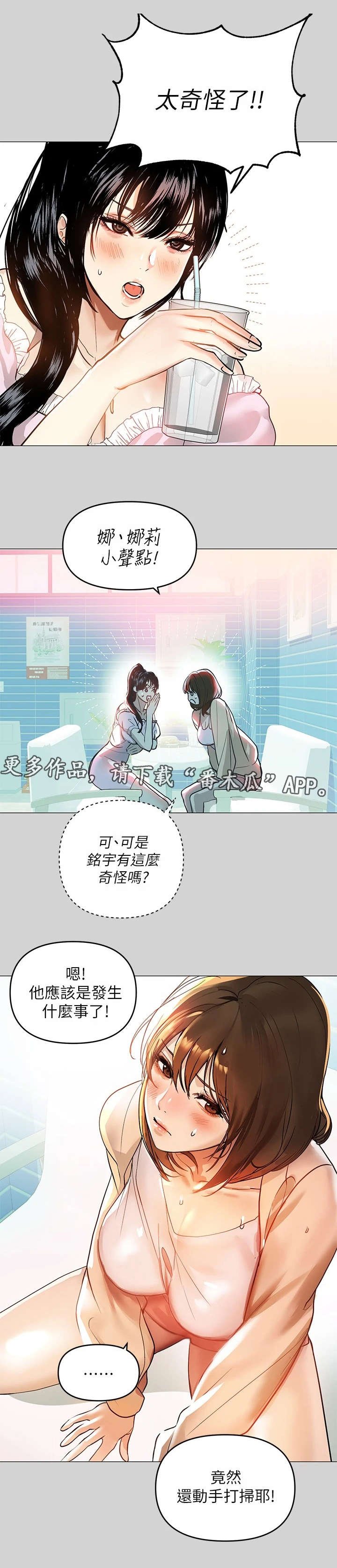 第14章：发烧
