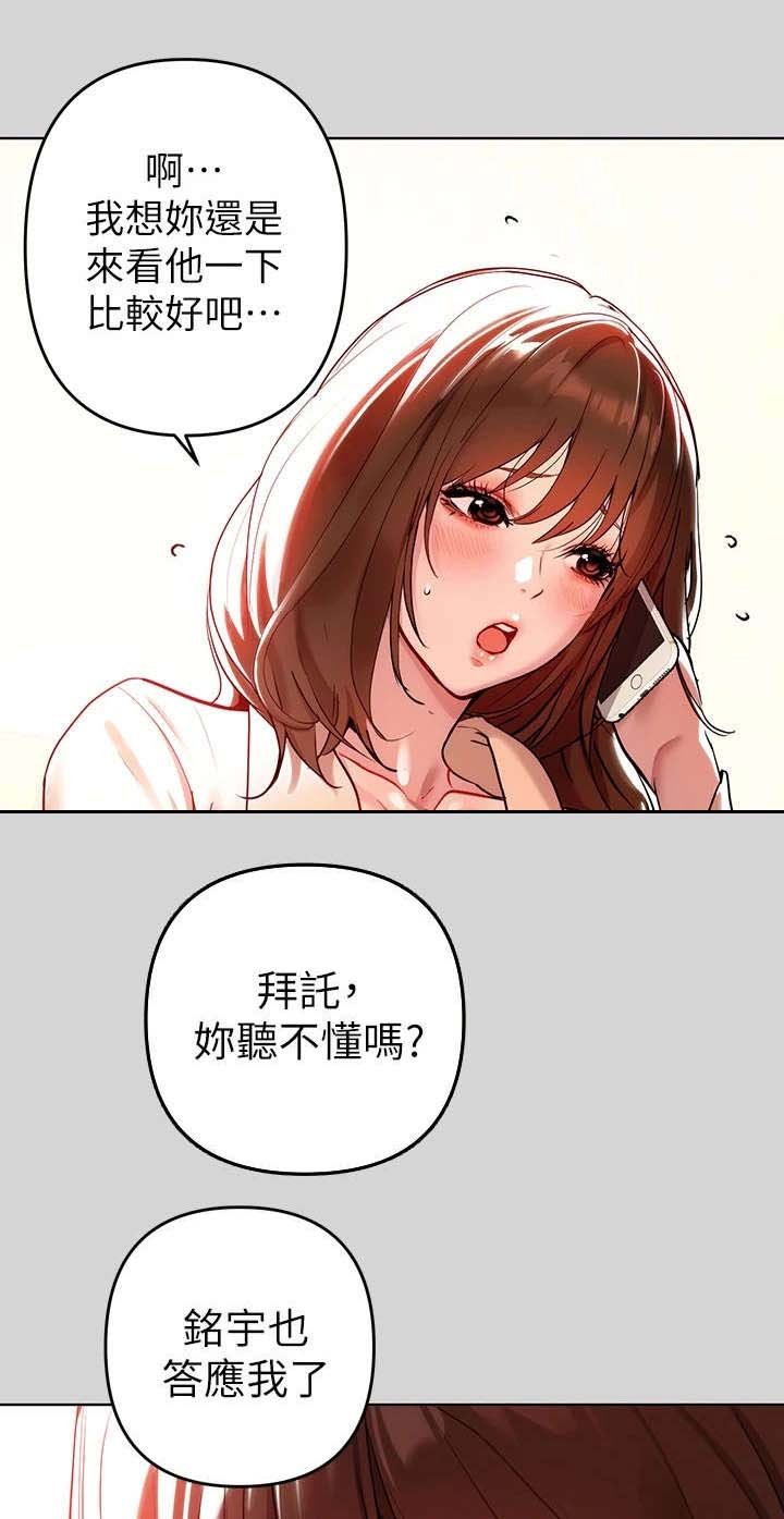 第15章：心疼