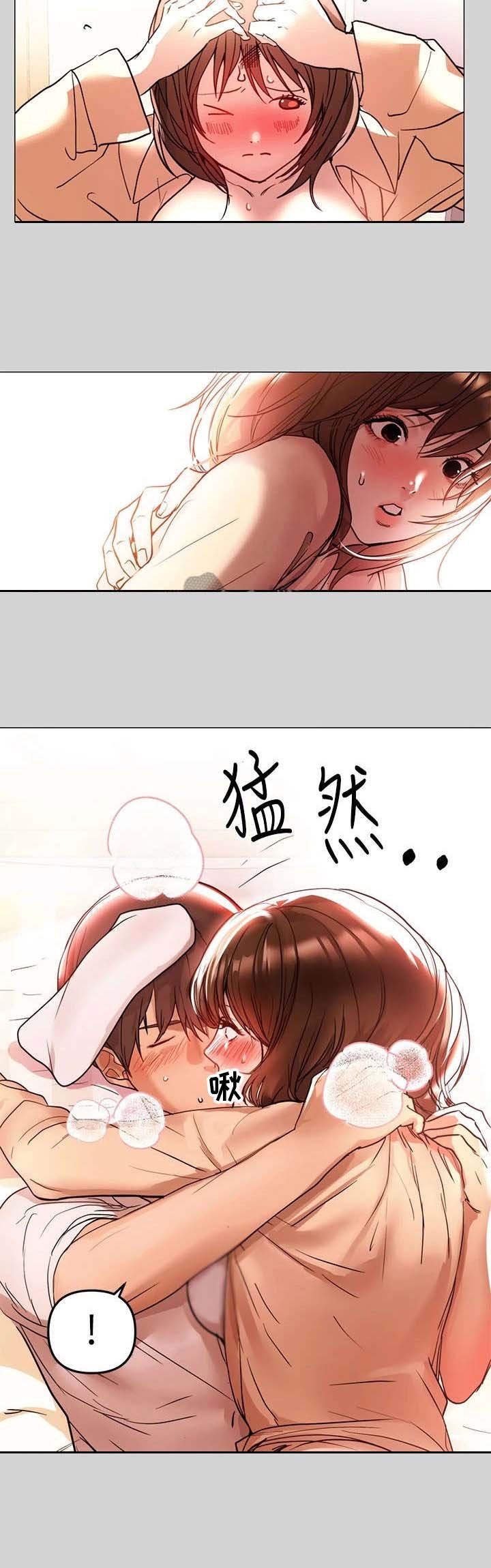 第16章：心情复杂