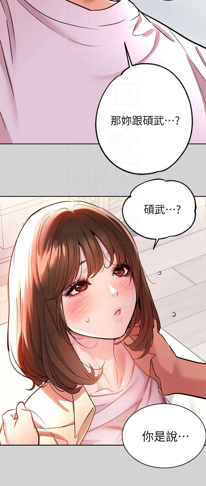 第17章：变化