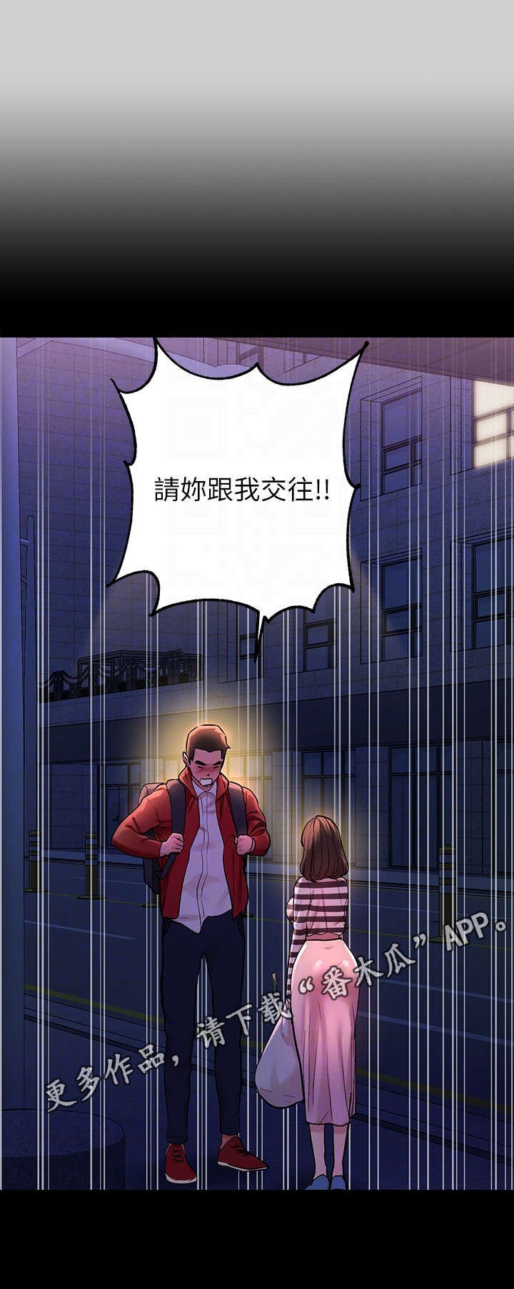 第17章：变化
