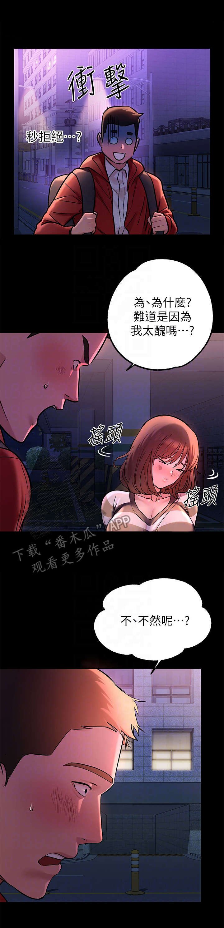 第17章：变化