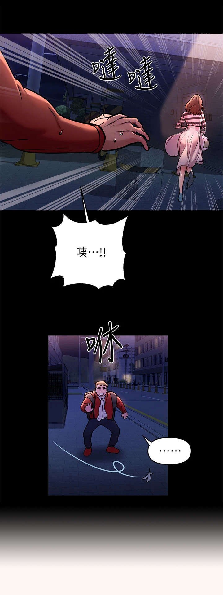 第17章：变化