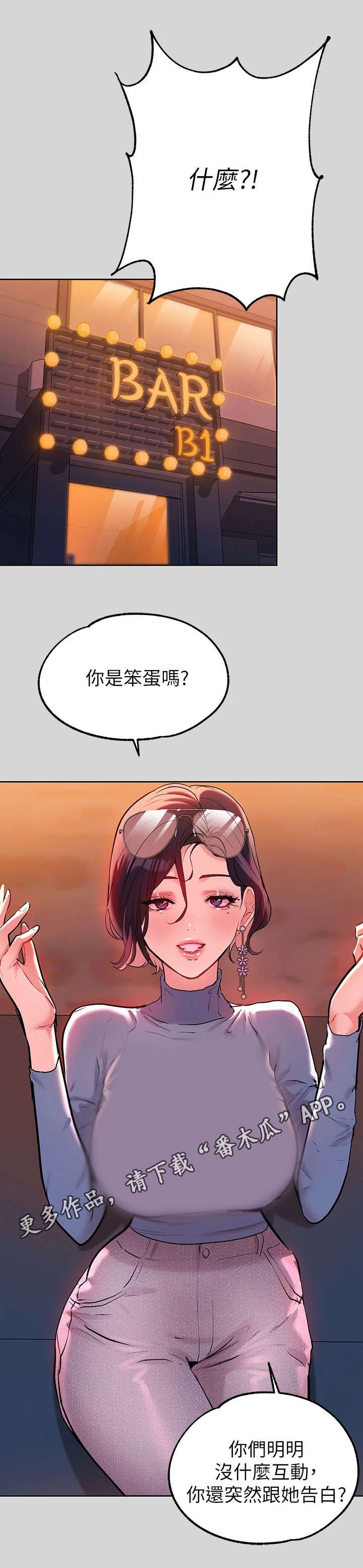 第19章：助攻