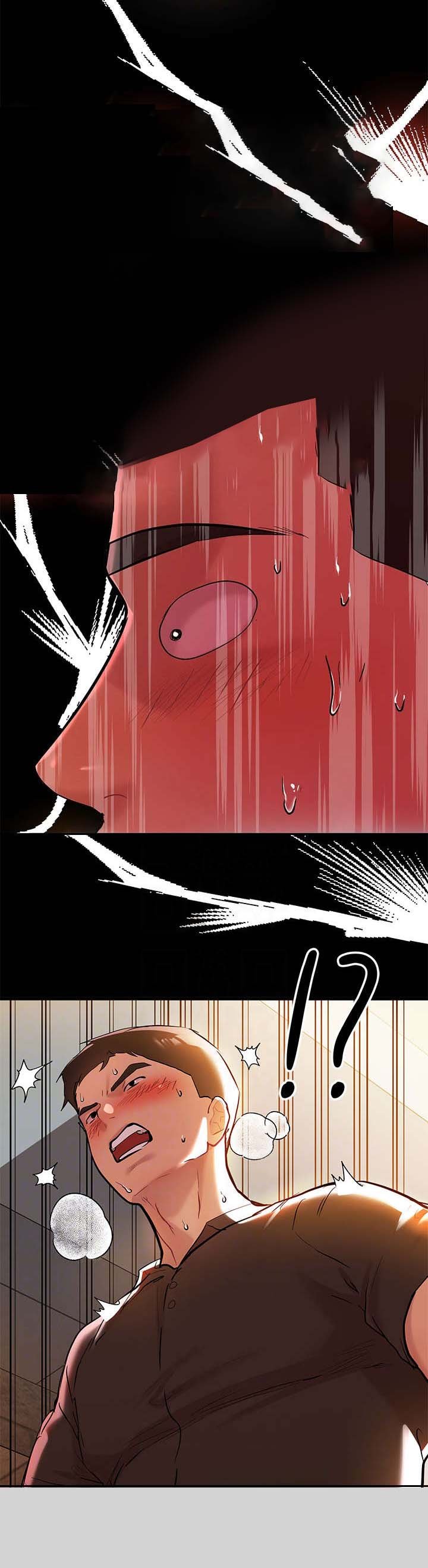 第20章：脸红