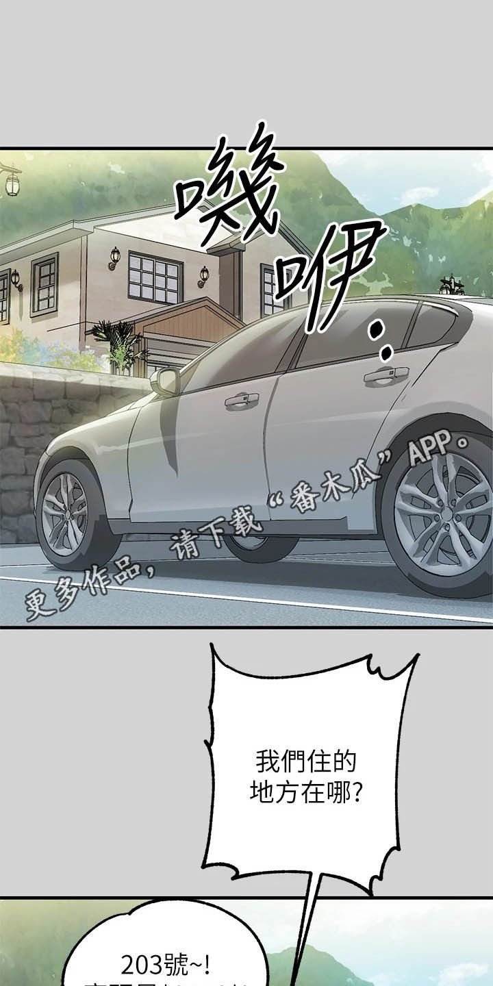第22章：第二次