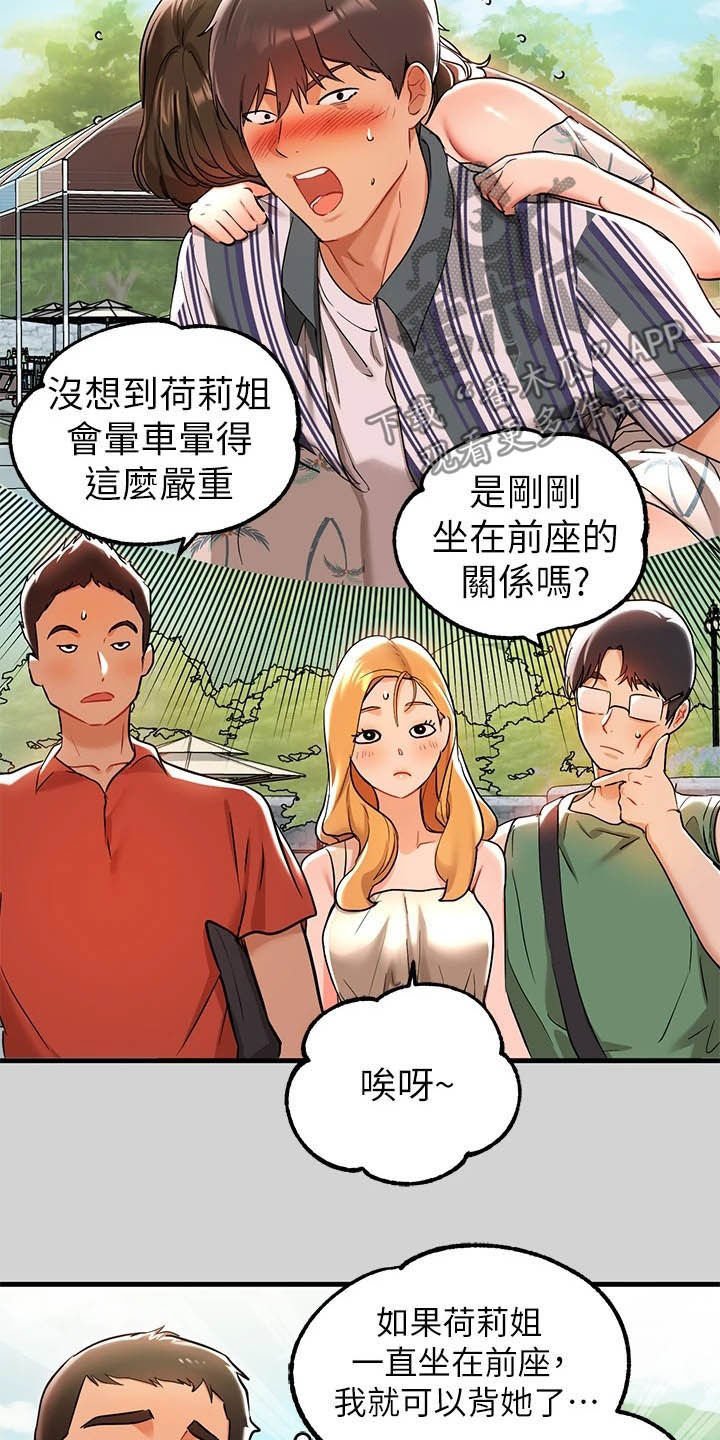 第22章：第二次