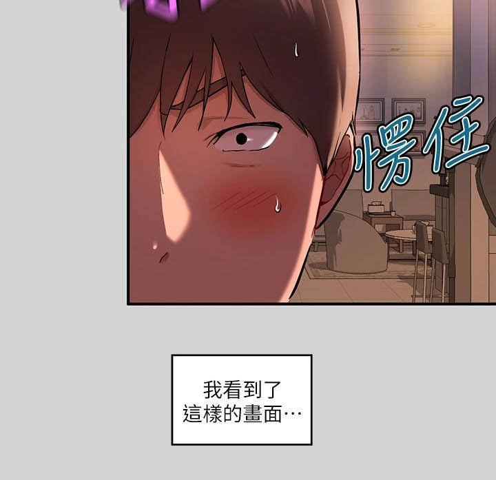 第23章：回来了