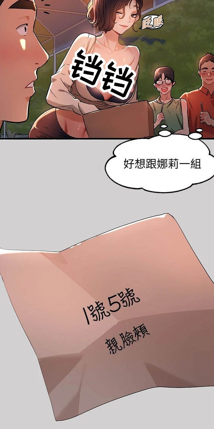 第25章：保护