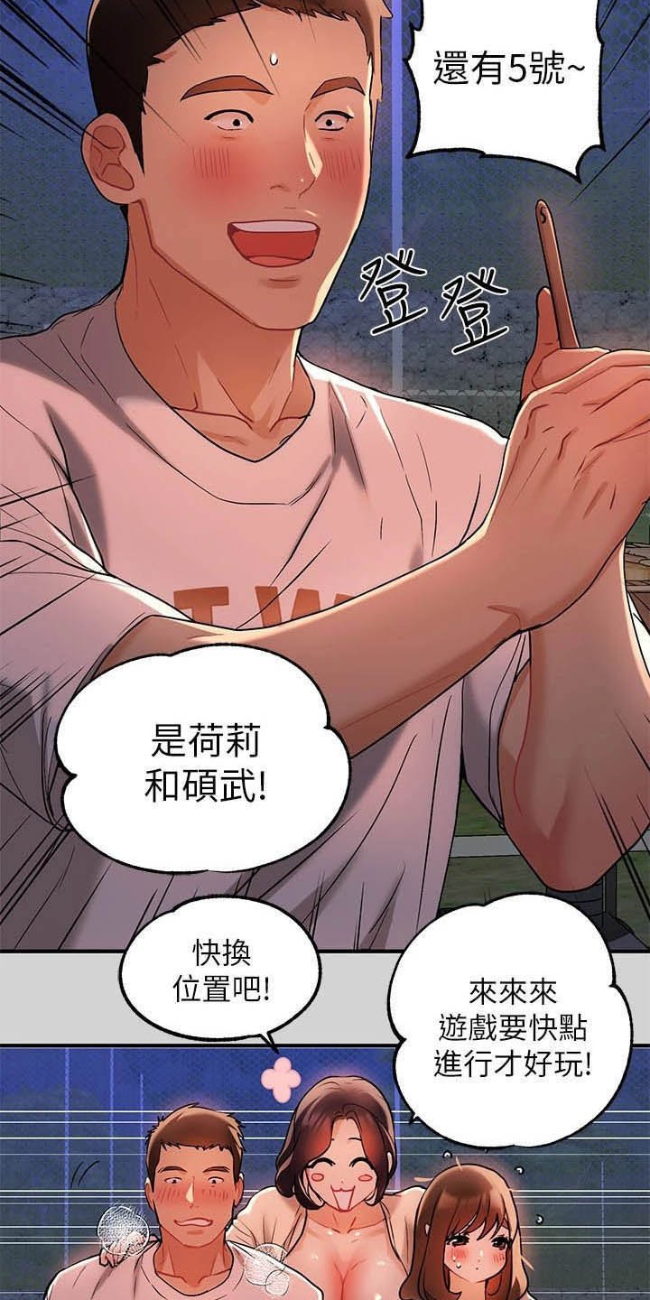 第25章：保护
