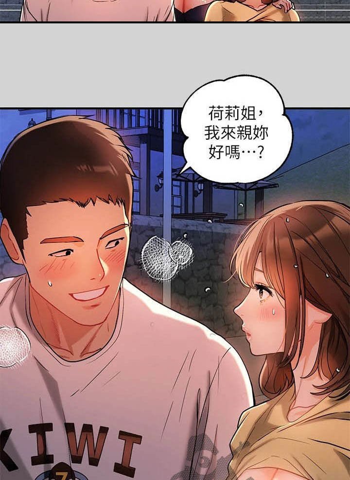 第25章：保护