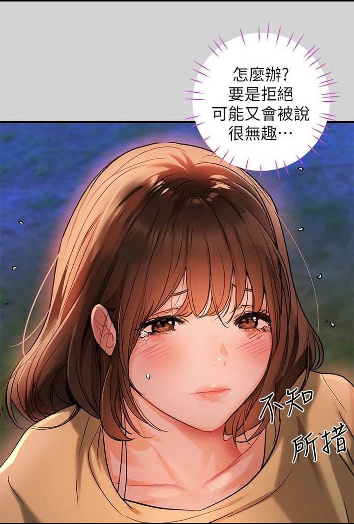 第25章：保护