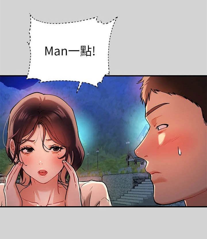 第25章：保护