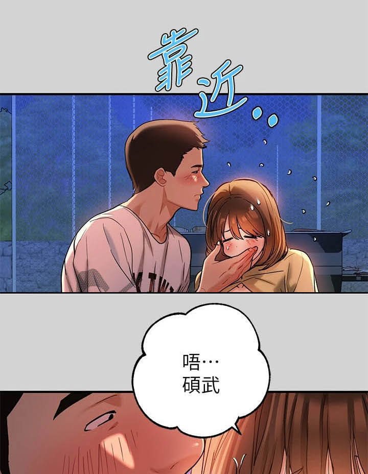 第25章：保护