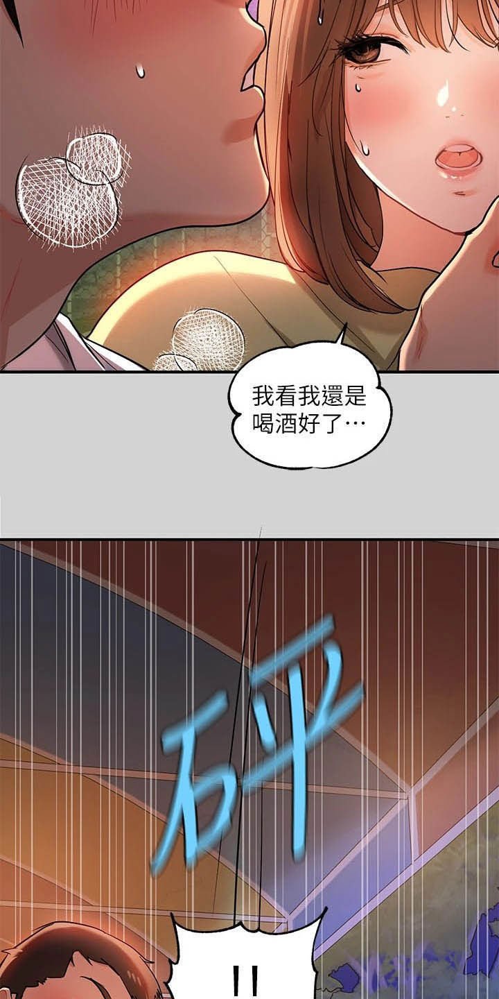 第25章：保护