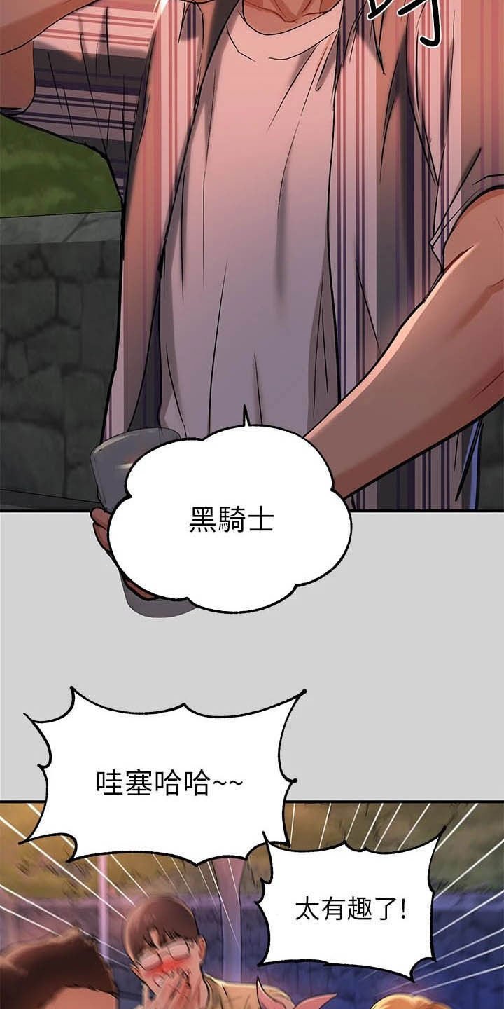 第25章：保护