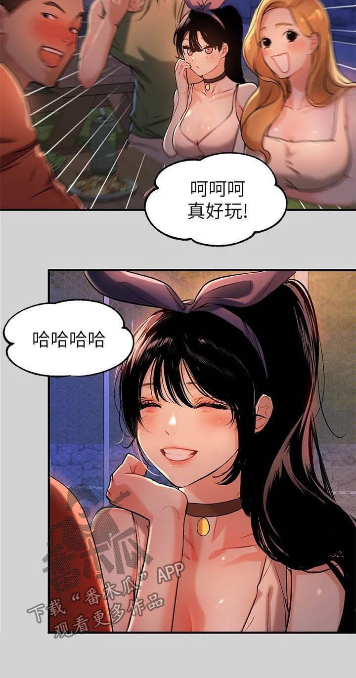 第25章：保护