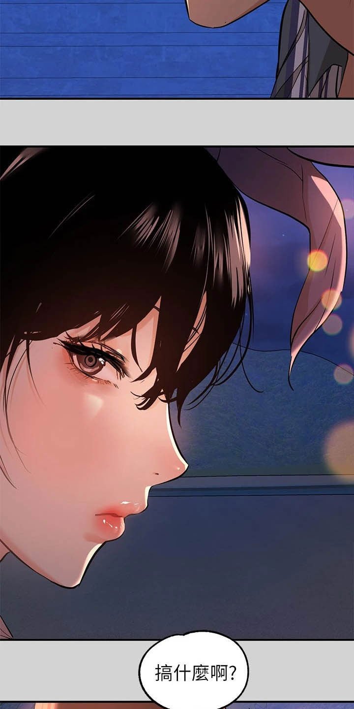 第26章：魅力