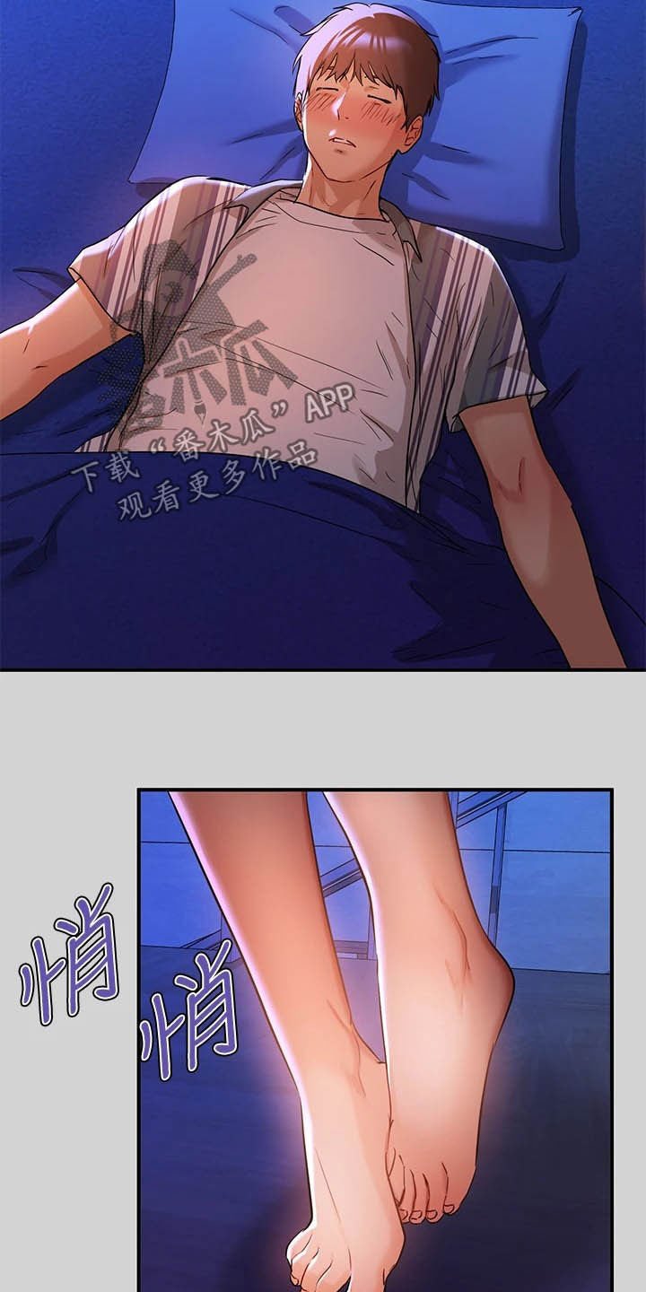第27章：考虑