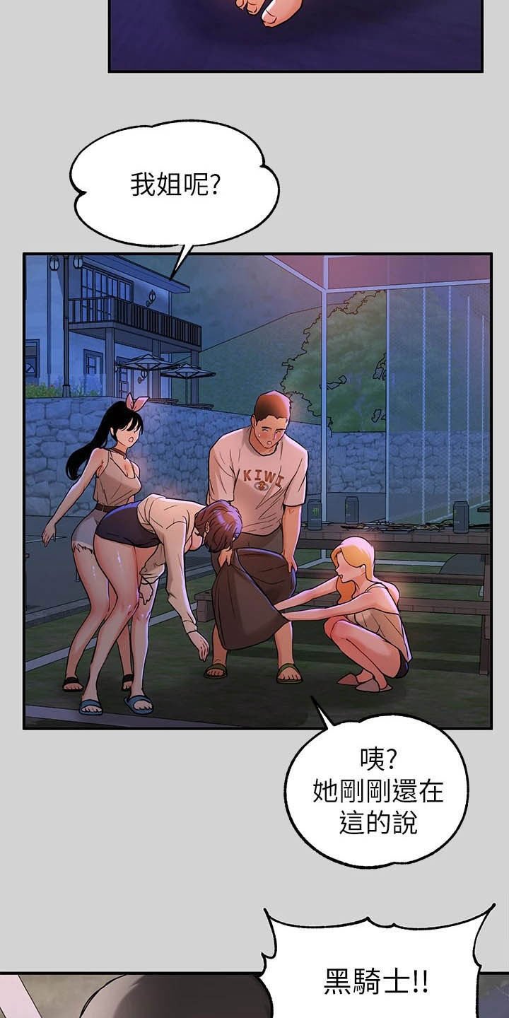 第27章：考虑