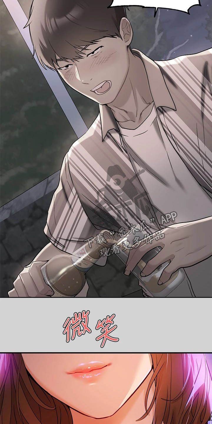 第27章：考虑