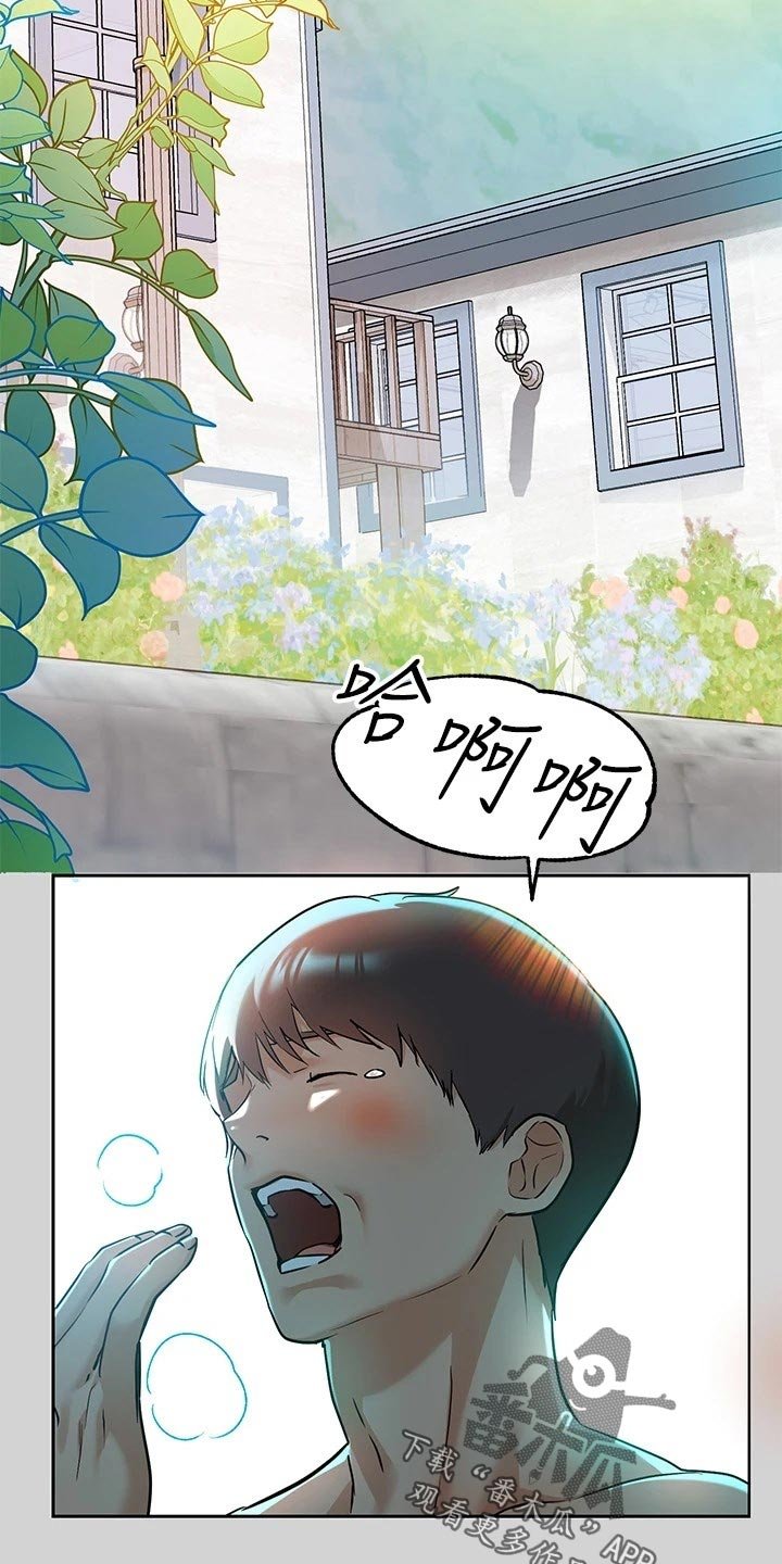 第27章：考虑