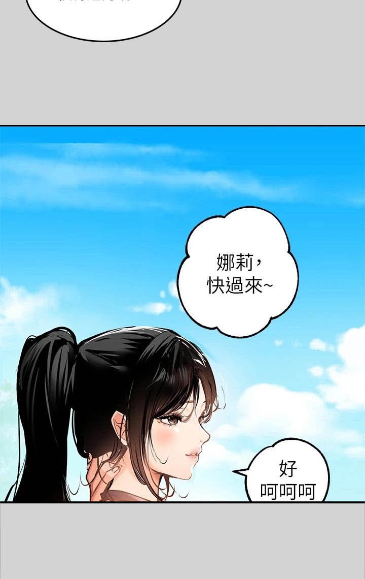 第27章：考虑