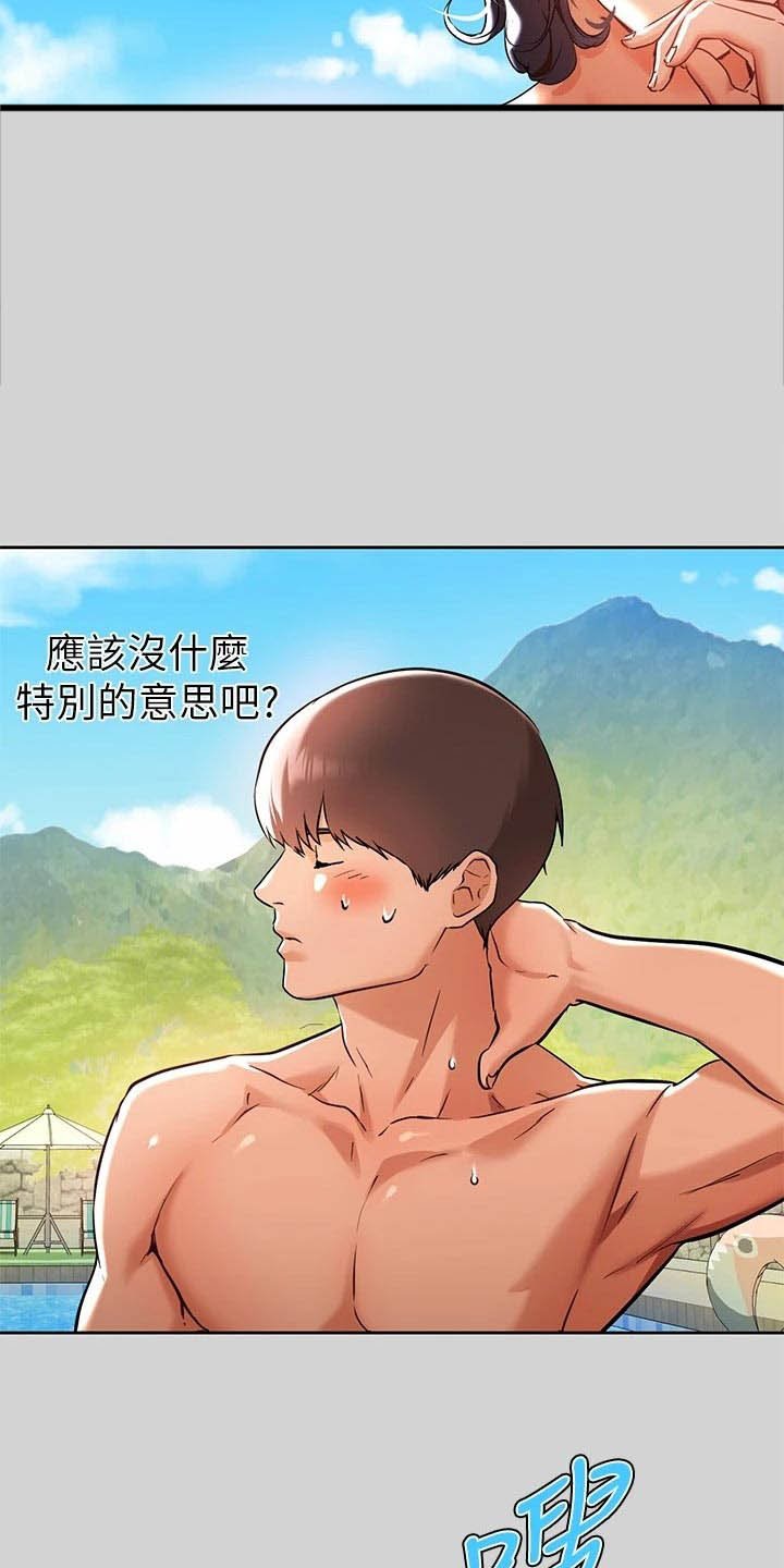 第28章：惊险