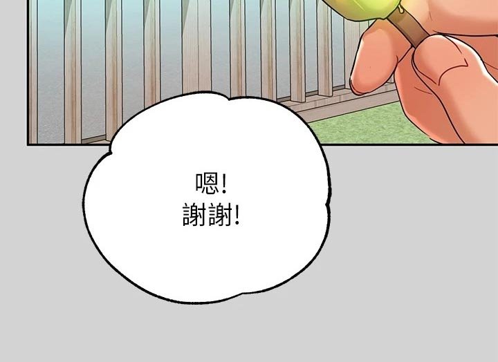 第28章：惊险