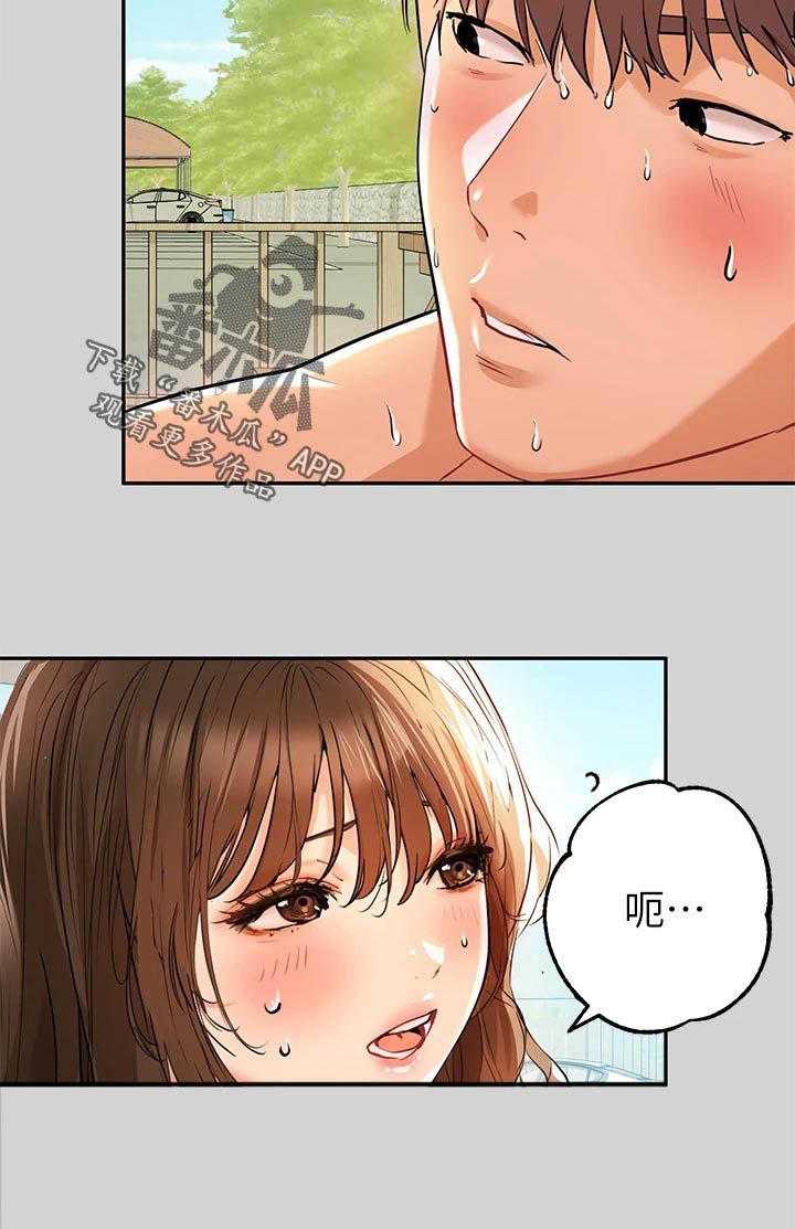第28章：惊险