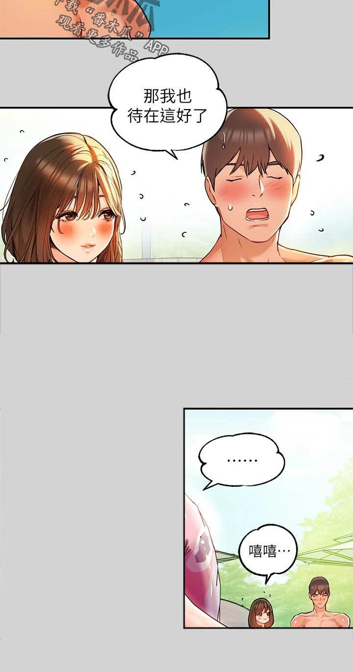 第28章：惊险