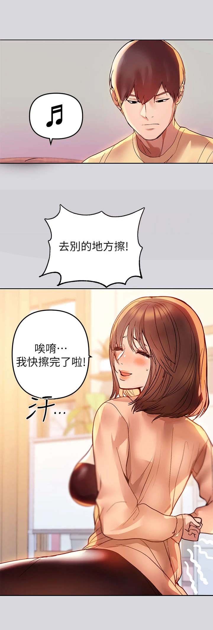 第3章：影片