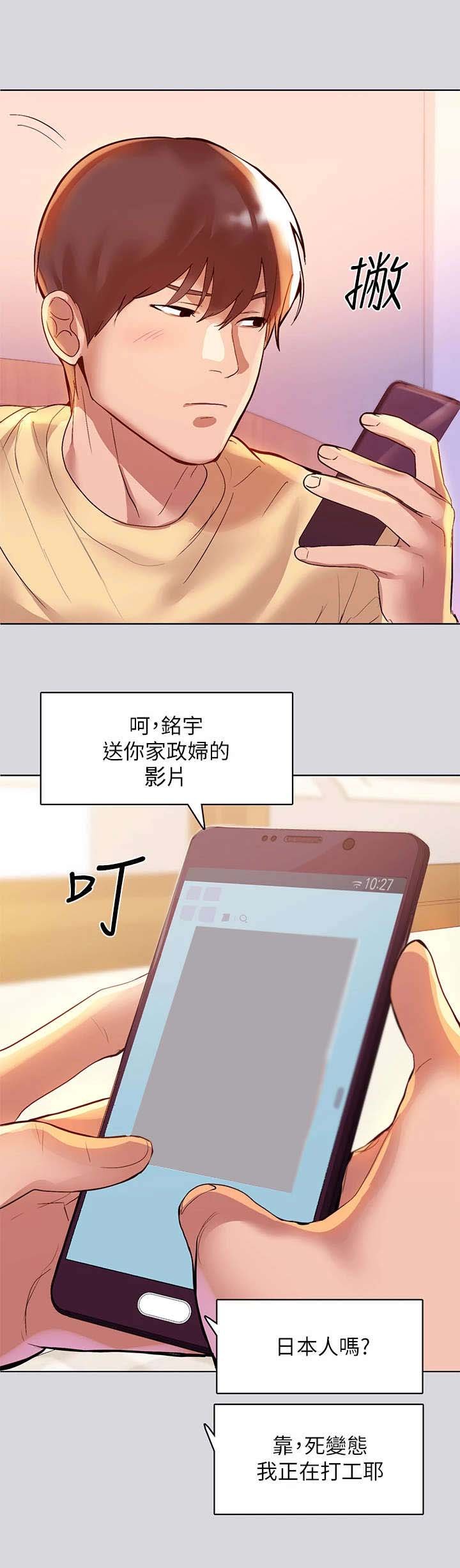 第3章：影片