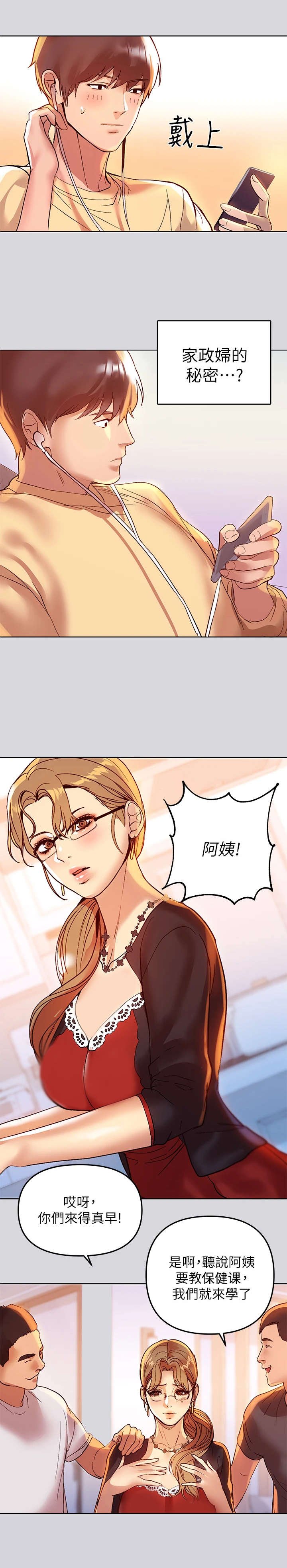 第3章：影片