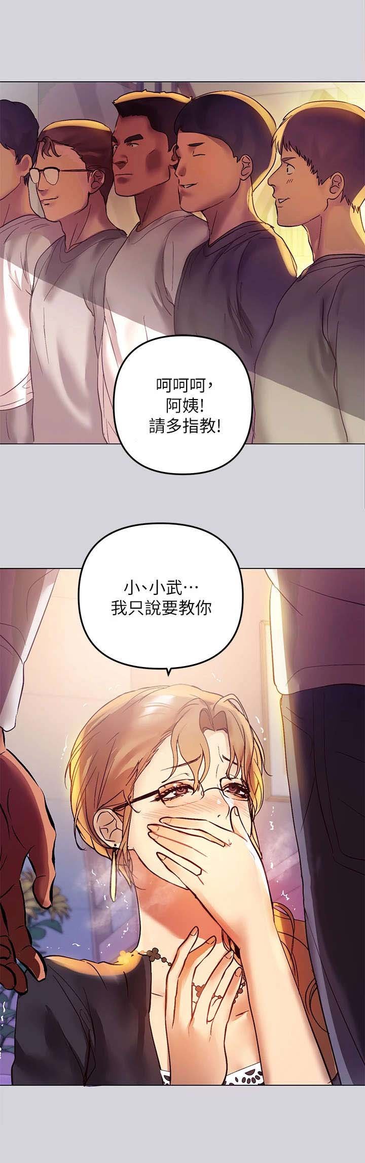 第3章：影片