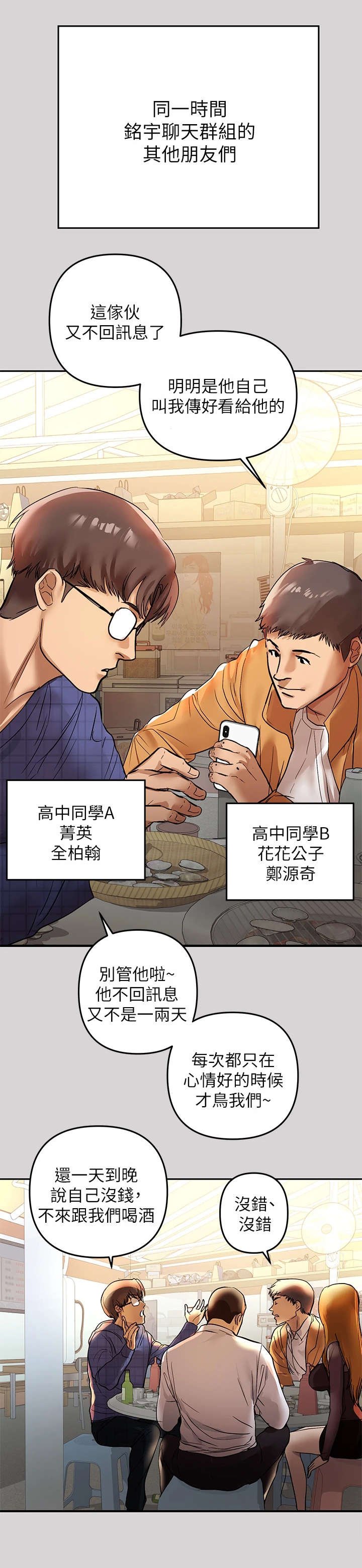 第3章：影片