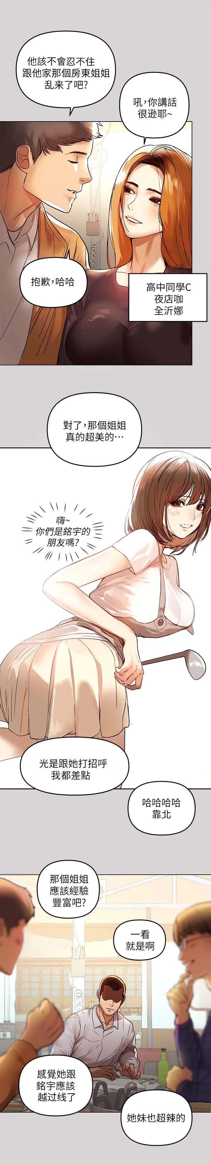 第3章：影片