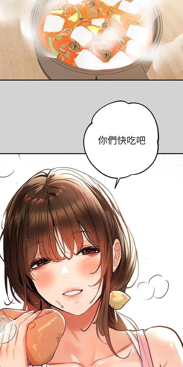 第30章：变化