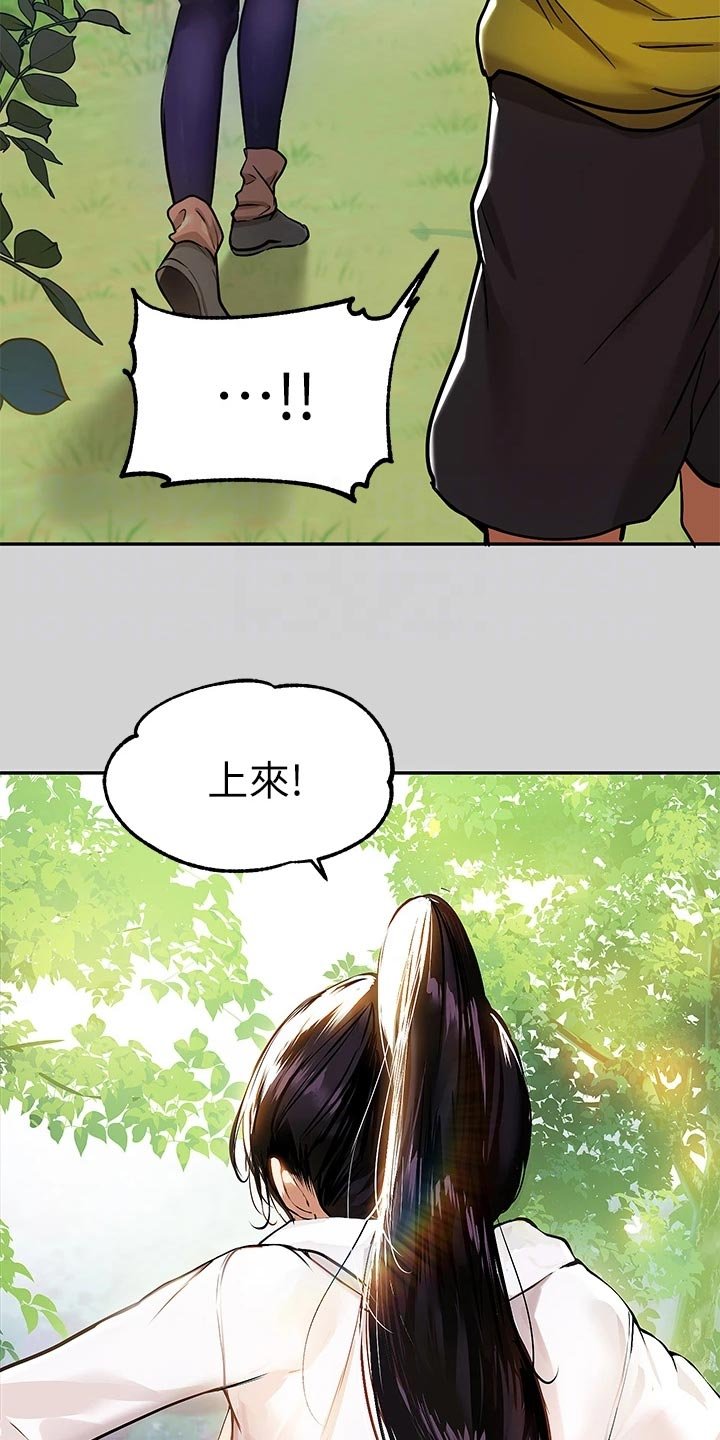 第32章：虚弱