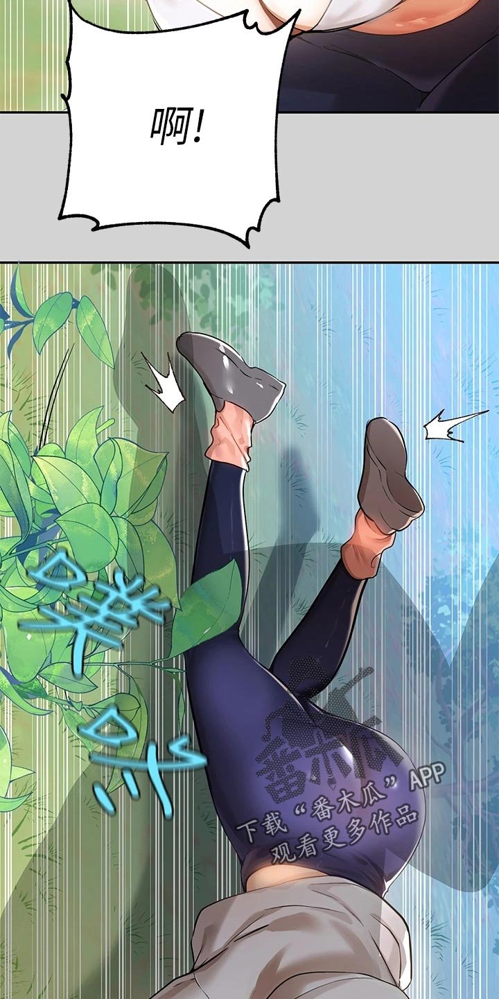 第32章：虚弱